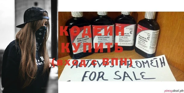 тгк Новокубанск