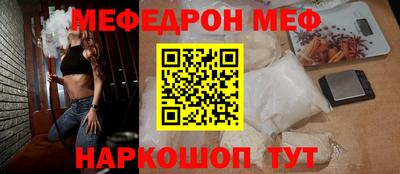 COCAINE Бузулук