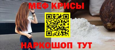 эйфоретик Азнакаево