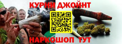 ПСИЛОЦИБИНОВЫЕ ГРИБЫ Бугуруслан