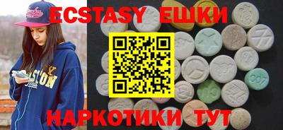 COCAINE Бузулук