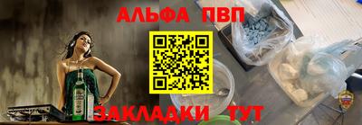мескалин Абакан