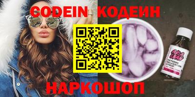 амф Будённовск