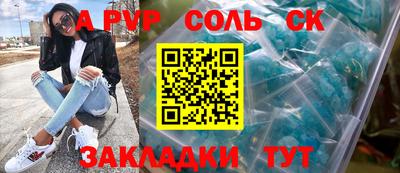 амф Будённовск