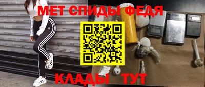 амф Будённовск