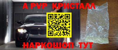 амф Будённовск