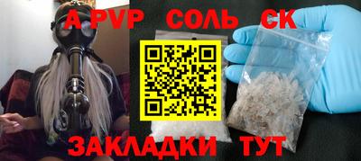 амф Будённовск