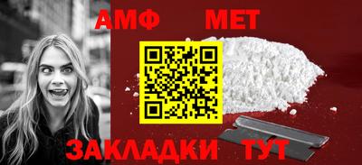 амф Будённовск
