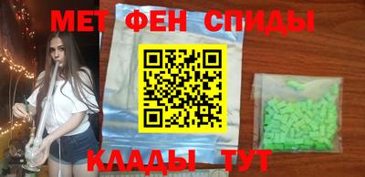 COCAINE Бузулук