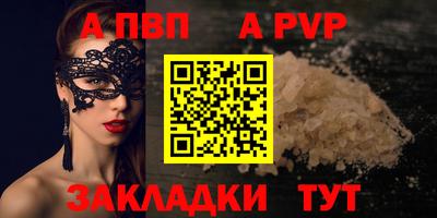 амф Будённовск