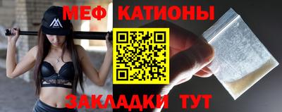 COCAINE Бузулук
