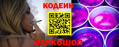 COCAINE Бузулук