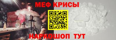 COCAINE Бузулук