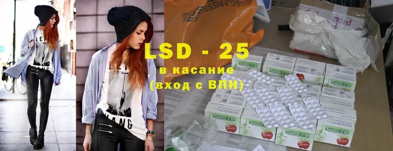 LSD-25 экстази ecstasy  наркошоп  кракен ССЫЛКА  Клин 