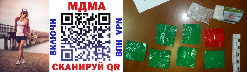 MDMA VHQ  Клин 