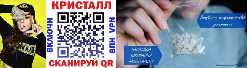 Первитин Methamphetamine  Клин 