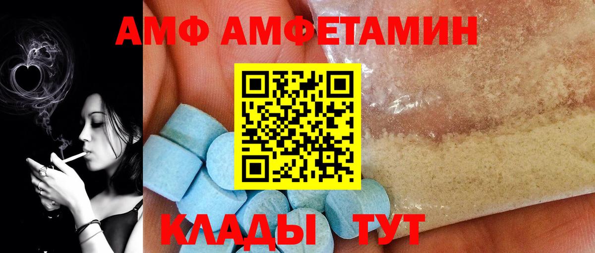 МЕТАМФЕТАМИН винт Клин