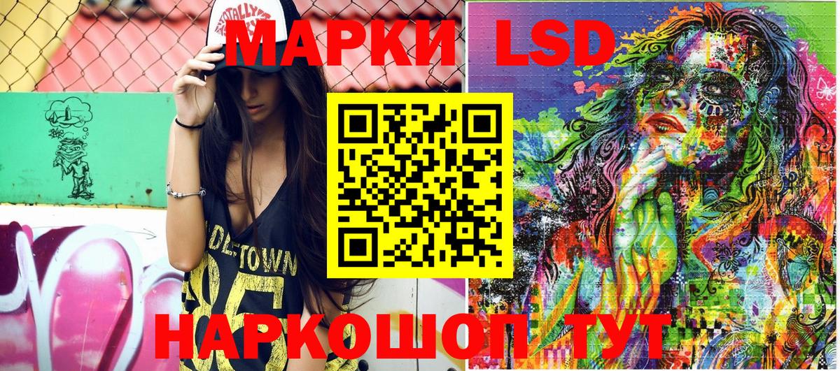Марки NBOMe 1,5мг Клин