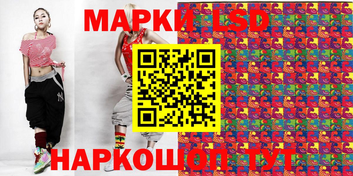 Альфа ПВП СОЛЬ   Вход с VPN  Клин  ЭКСТАЗИ  МАРИХУАНА  COCAIN  Кодеин  ГАШ  Мефедрон кристаллы 