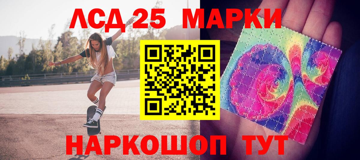 Марки 25I-NBOMe 1,5мг  Марки N-bome  Клин  Марки 25I-NBOMe 1,5мг  Вход с VPN 