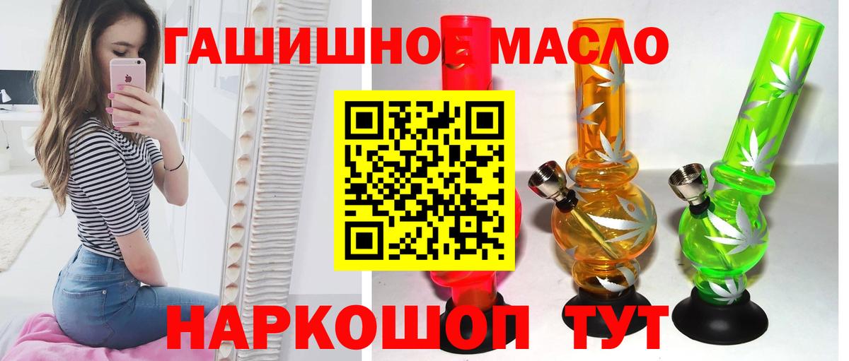 Клин  ТГК вейп  Вход с VPN 