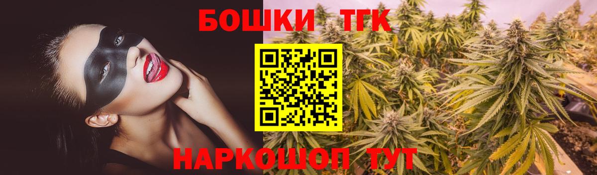 Клин  МАРИХУАНА Amnesia  Бошки Шишки MAZAR  Вход с VPN  Шишки марихуана сатива 